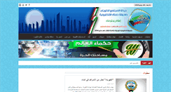 Desktop Screenshot of hmak.org